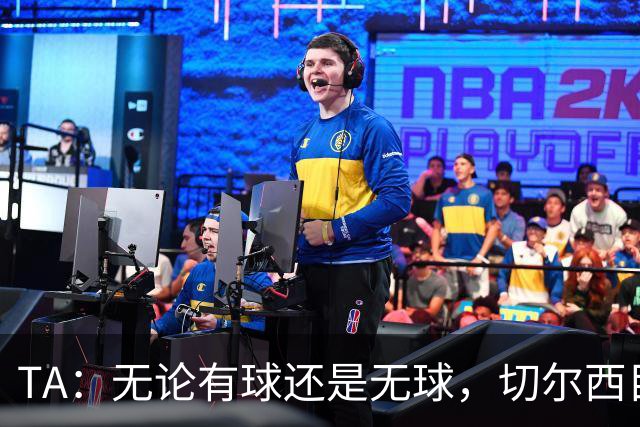 TA：无论有球还是无球，切尔西目前都尚未展现出清晰的战术风格